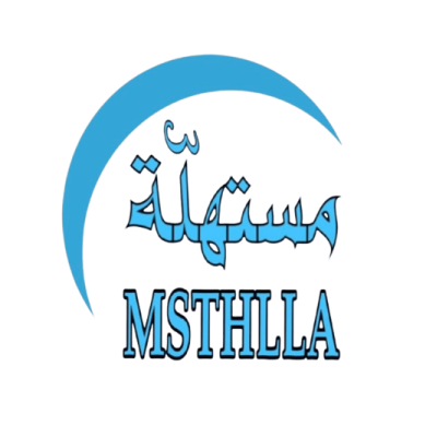 مستهلة