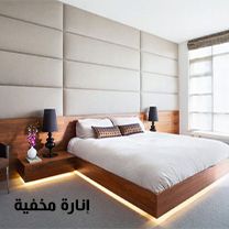الإضاءة المطورة