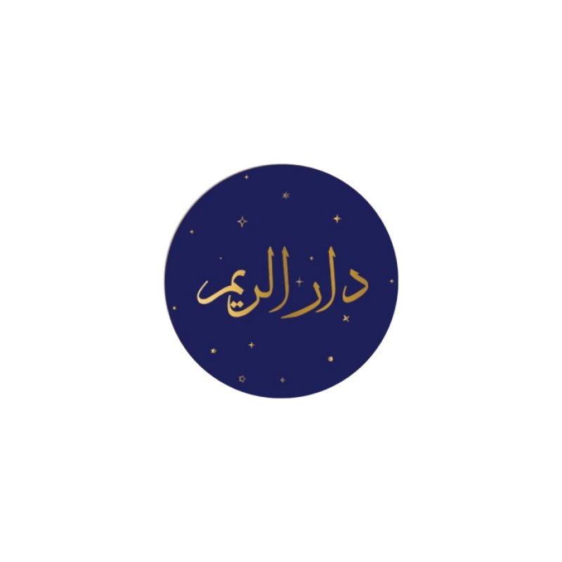 دار الريم