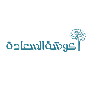 كوشة السعادة للزهور