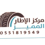 مركز الإطار المميز
