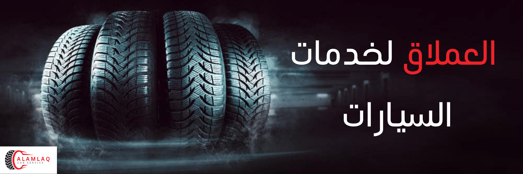 alamlaqcarservice (Ww442254@gmail.com)