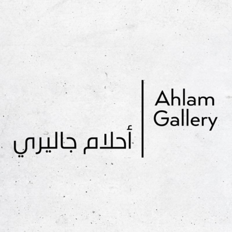 Ahlam Gallery