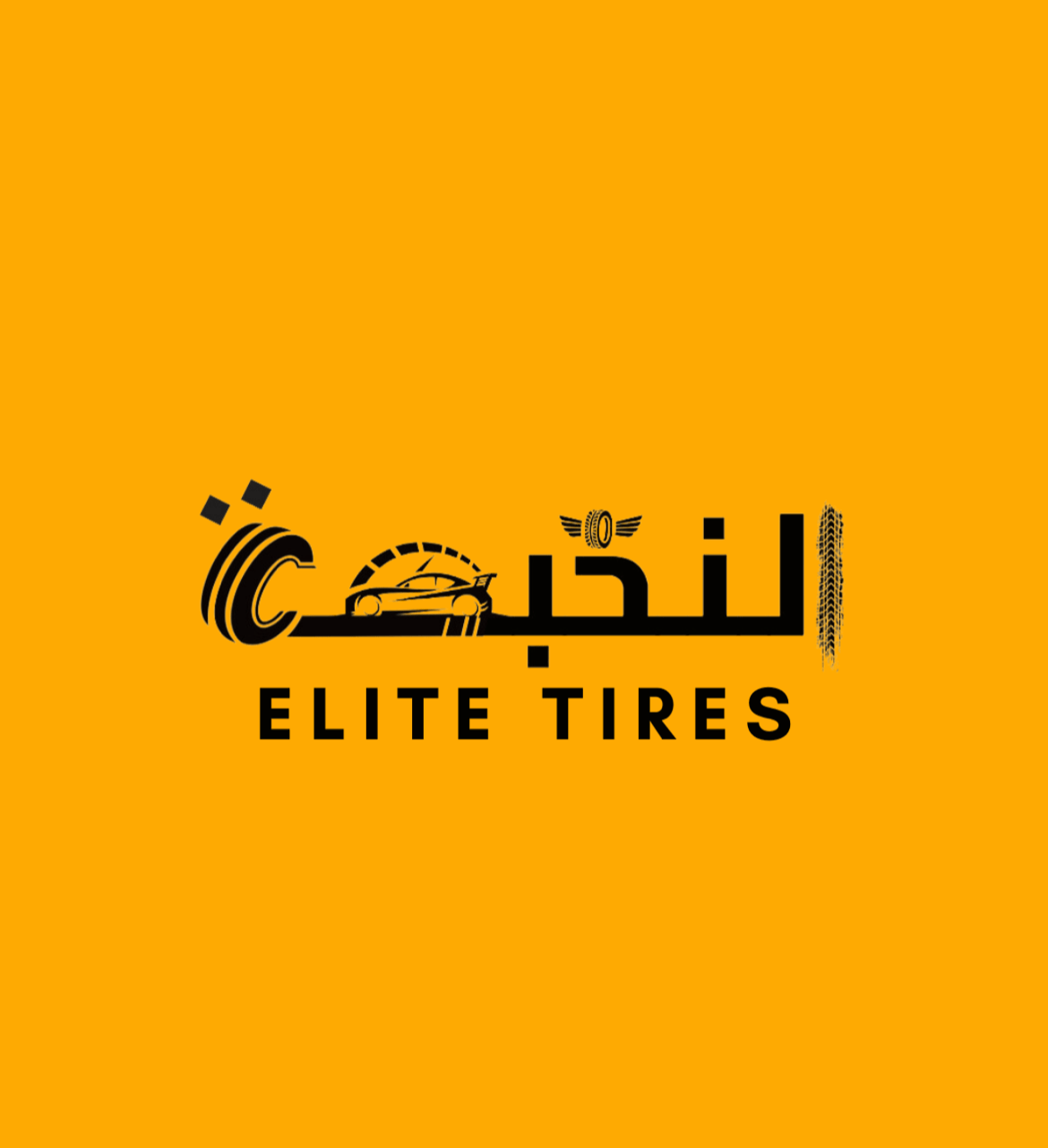 elite tires