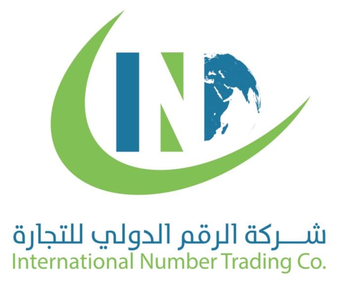 شركة الرقم الدولي للتجاره