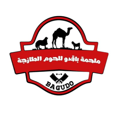 Baqdu Butchery for Fresh Meat