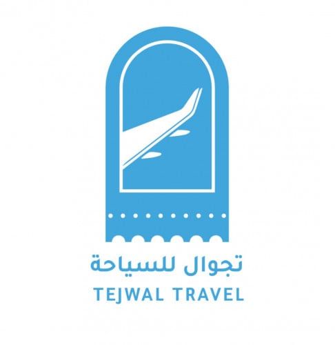 خدمات تجوال
