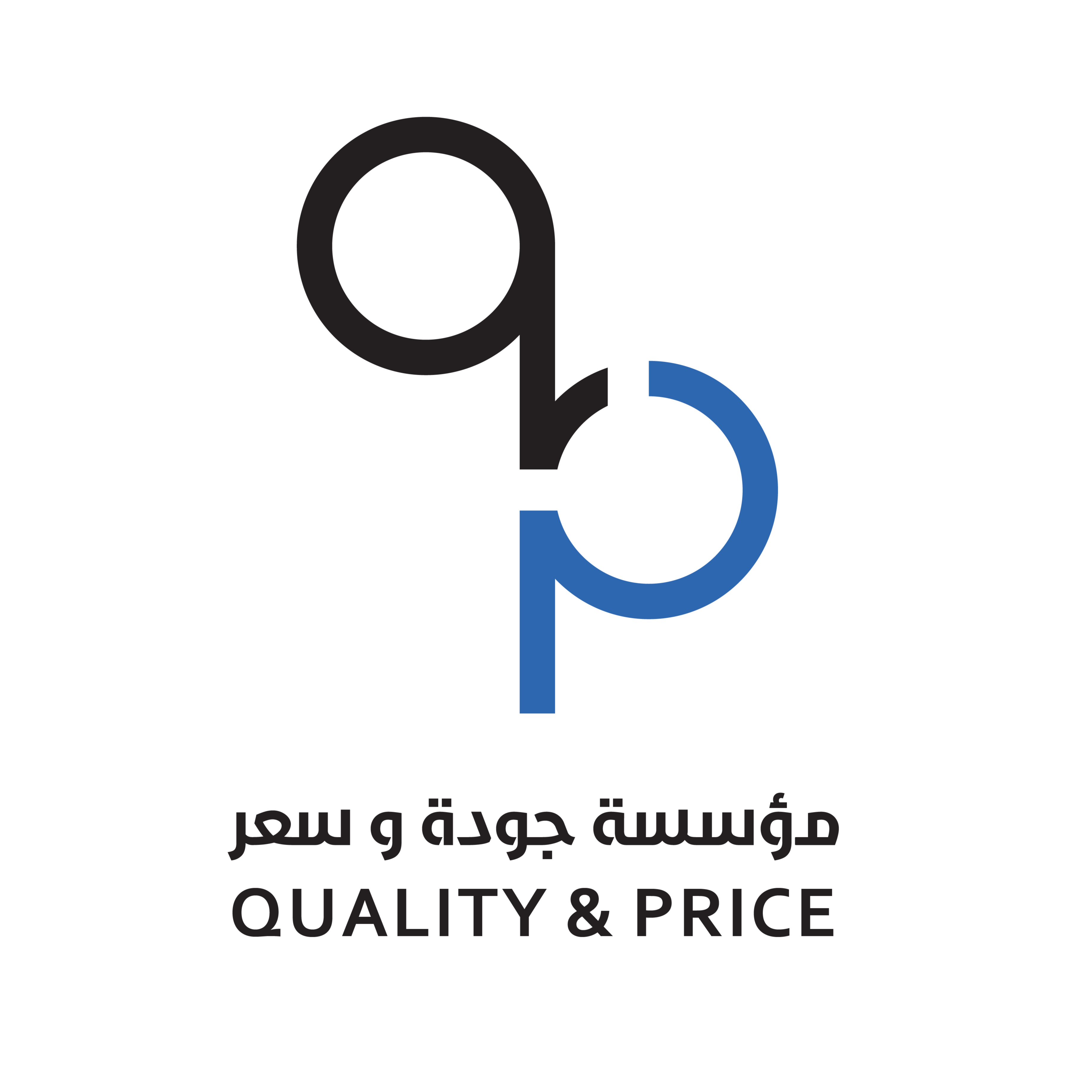 Quality &  price