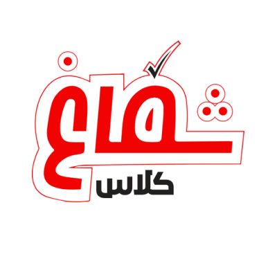 شماغ كلاس
