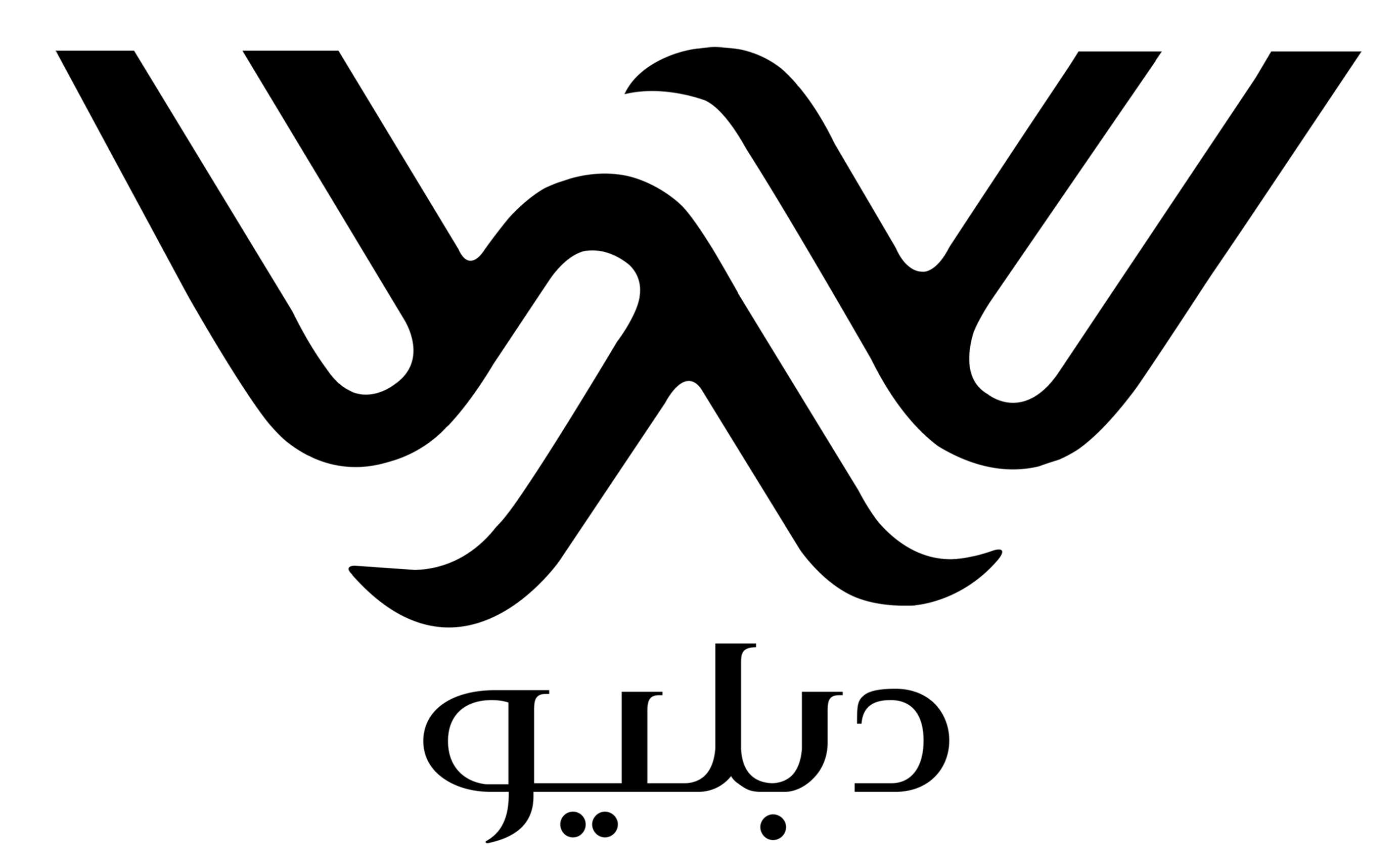 دابيليو