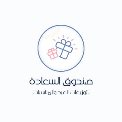 صندوق السعادة