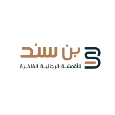 بن سند للأقمشة الرجالية الفاخرة