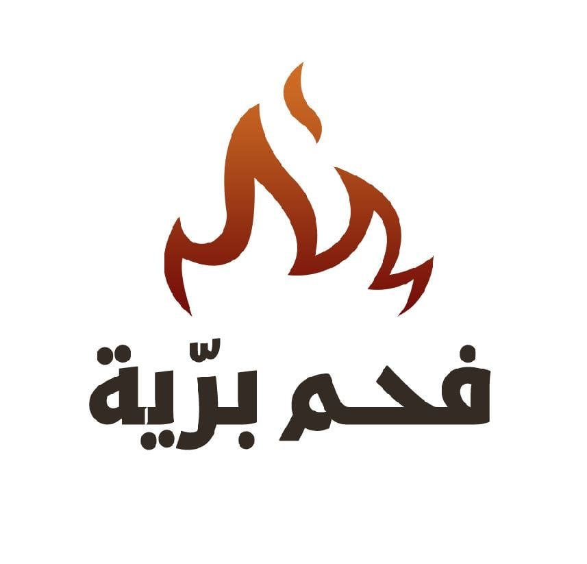 Bariya Coal Factory