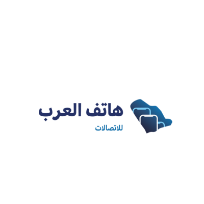 هاتف العرب