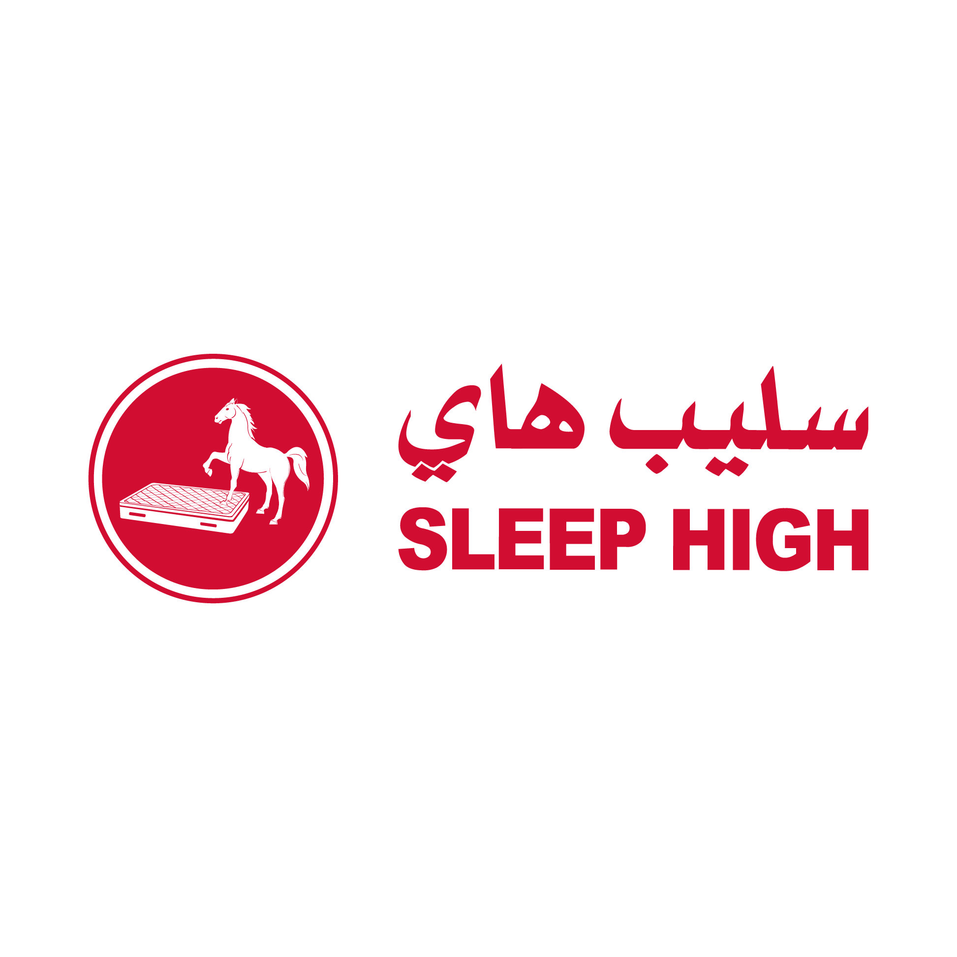 Sleep High