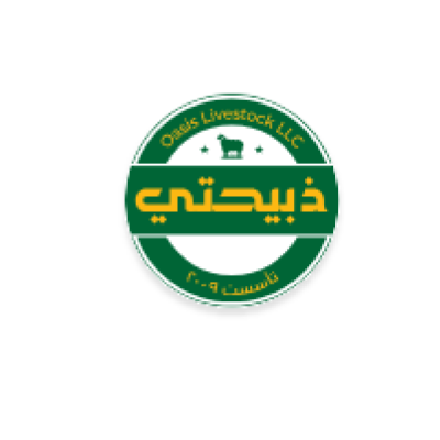 ذبيحتي