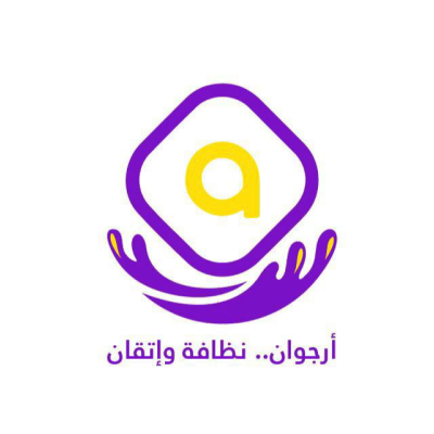 مغسلة أرجوان للسيارات
