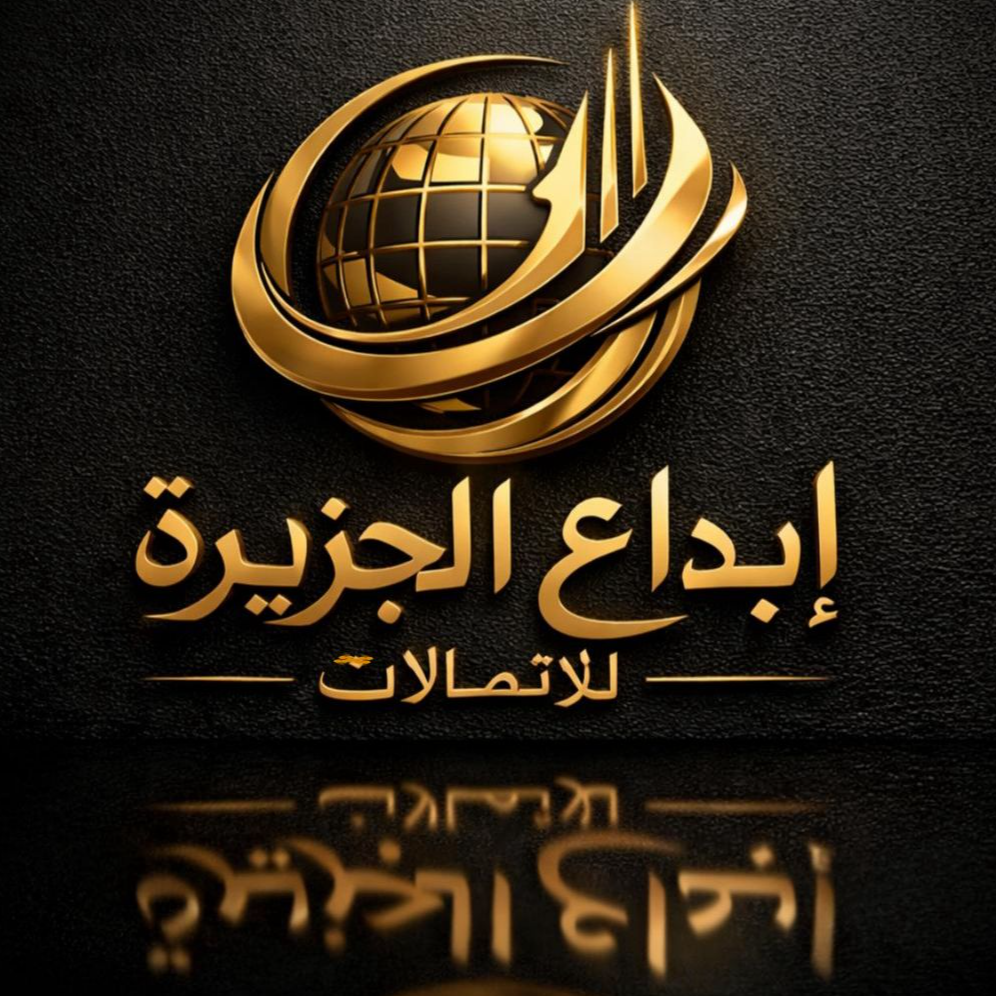 Al Jazeera Creativity Foundation for Communications