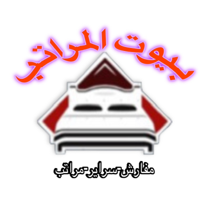 Beut Al Marateb Trading Est.
