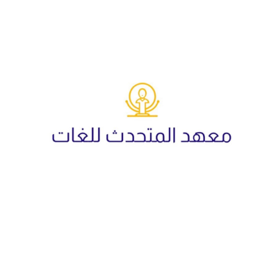 Speaker Institute
