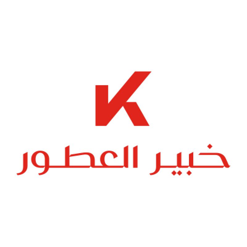 alkhabeer shop