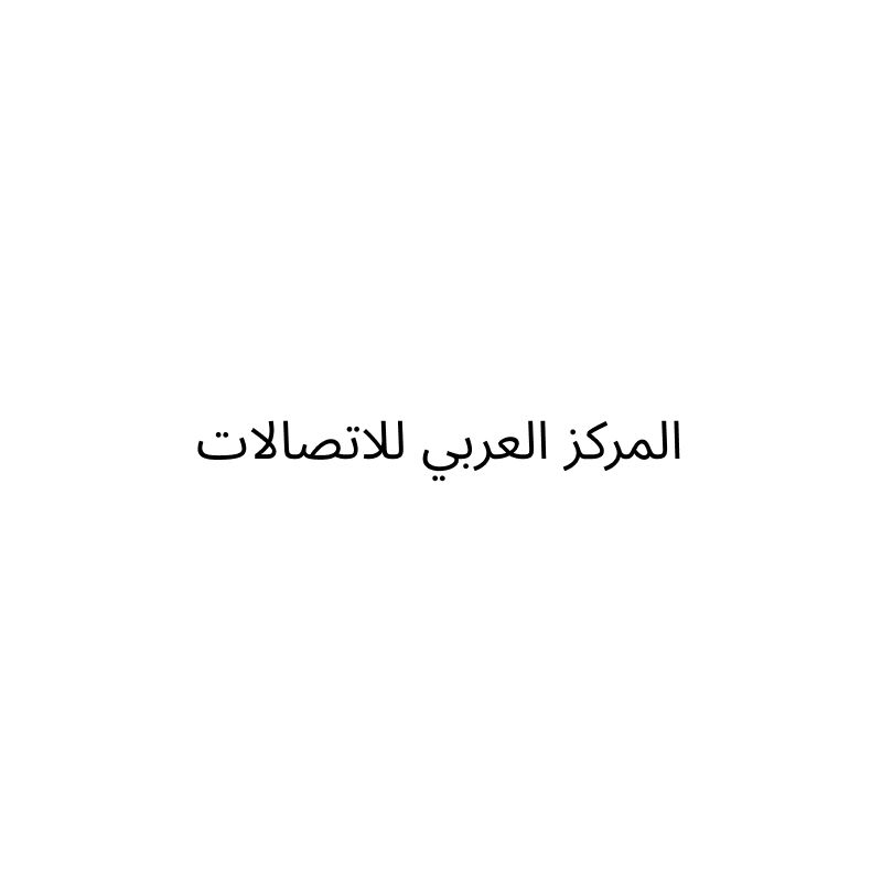 Arab Center for Telecom