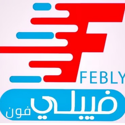 Feblyphone
