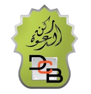 Dawah Corner Bookstore