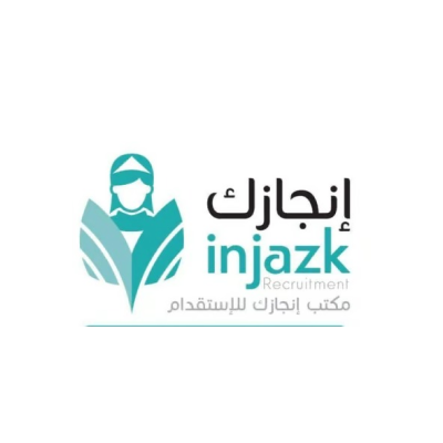 إنجازك