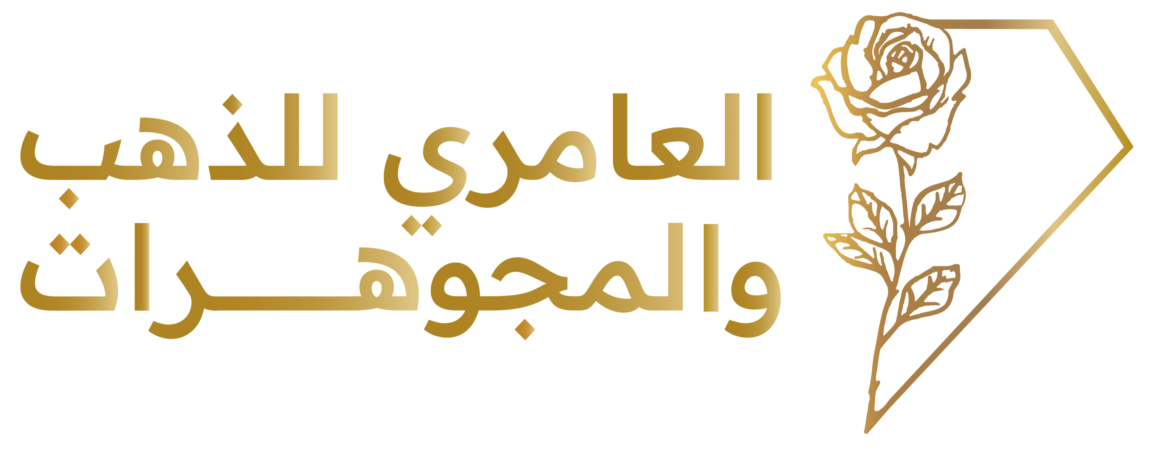 alamriurgold