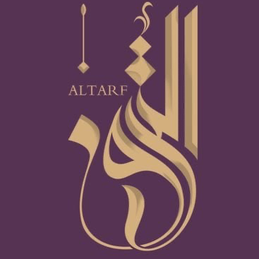 الترف للتصميم
