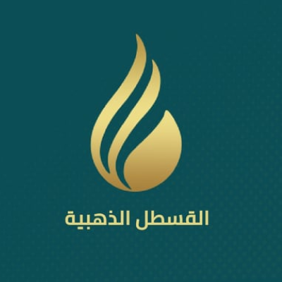 Altahlia Aldahabia