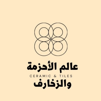 عالم الأحزمة والزخارف