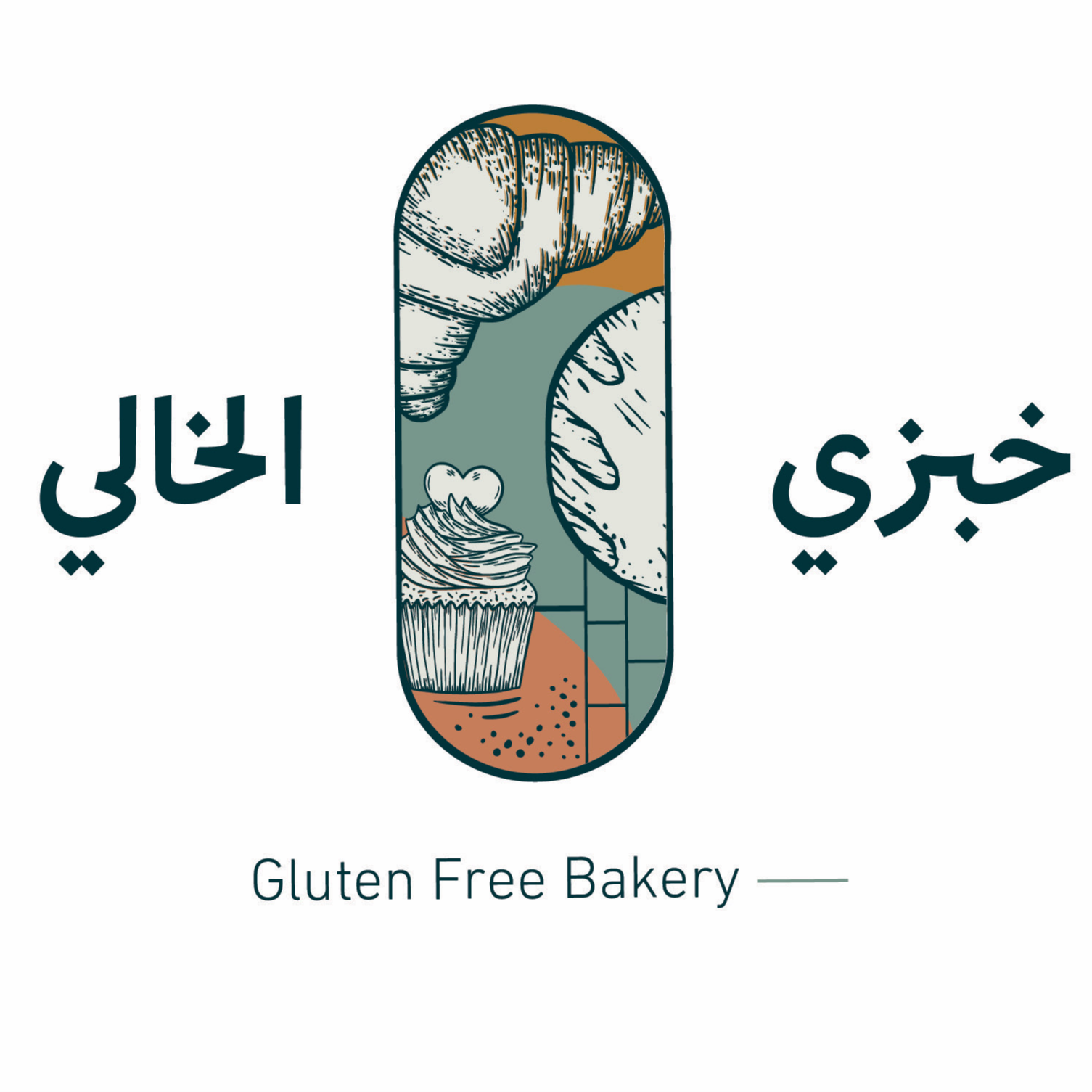 خبزي الخالي