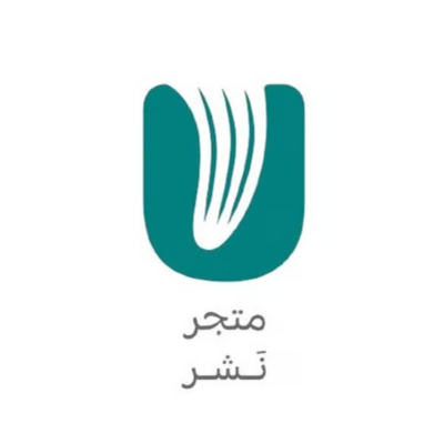 نشر ستور