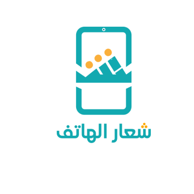 شعار الهاتف