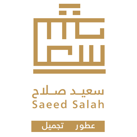 سعيد صلاح للعطور