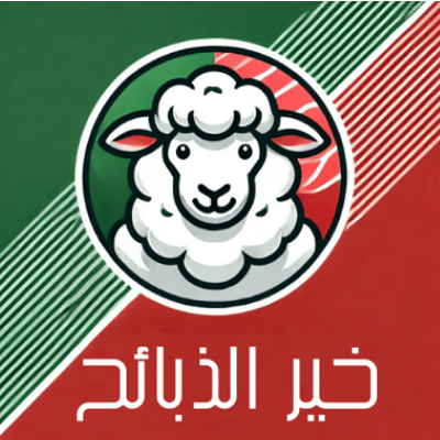 Khayr Al Dayh