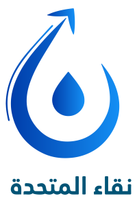 نقاء