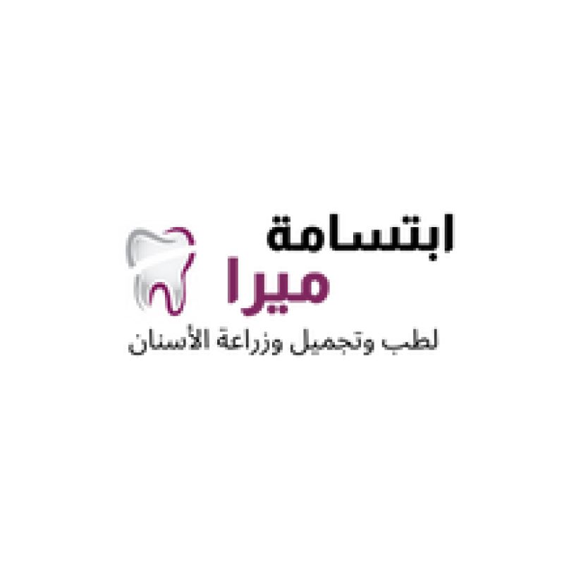 ابتسامة ميرا الطبي