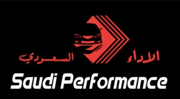 الاداء الساطع السعودي