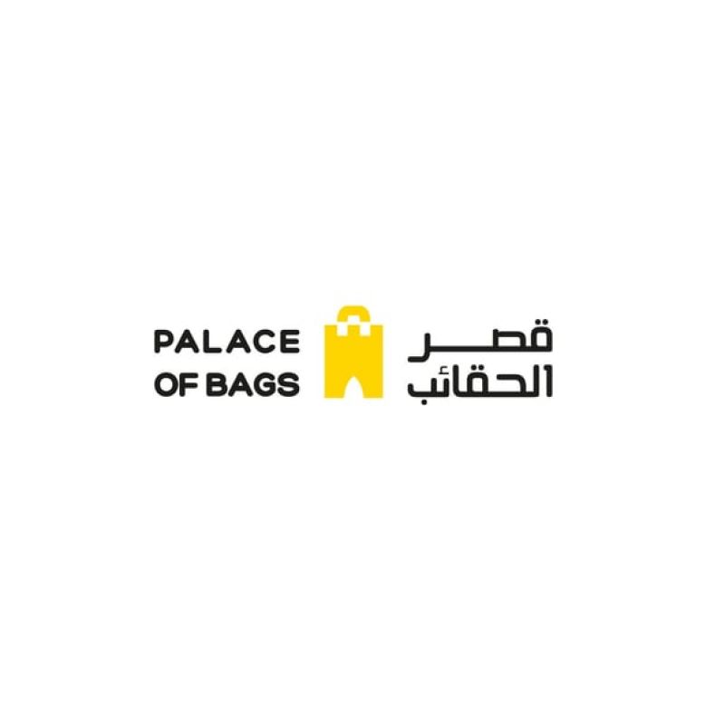 قصر الحقائب