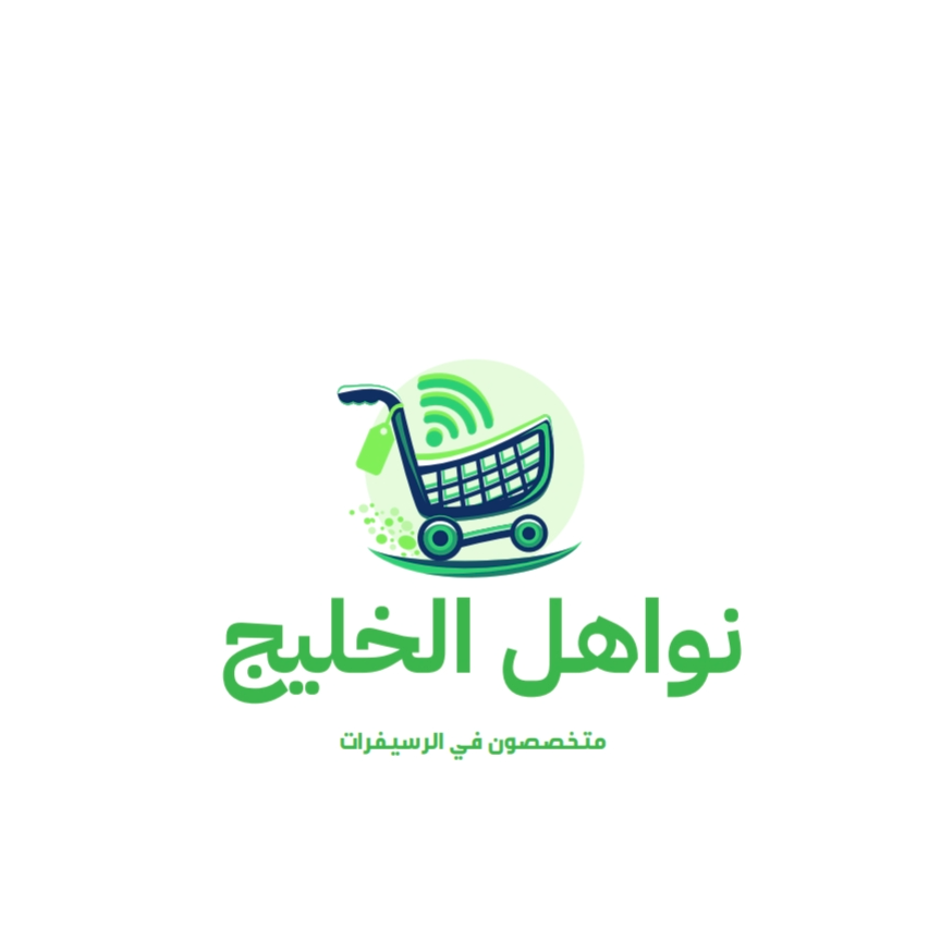 نواهل الخليج