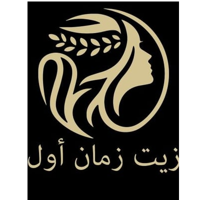 Anwar Yousef Ibrahim Al Humaid Trading Est.