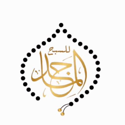 مؤسسة حسين علي عبدالله القحطاني التجارية