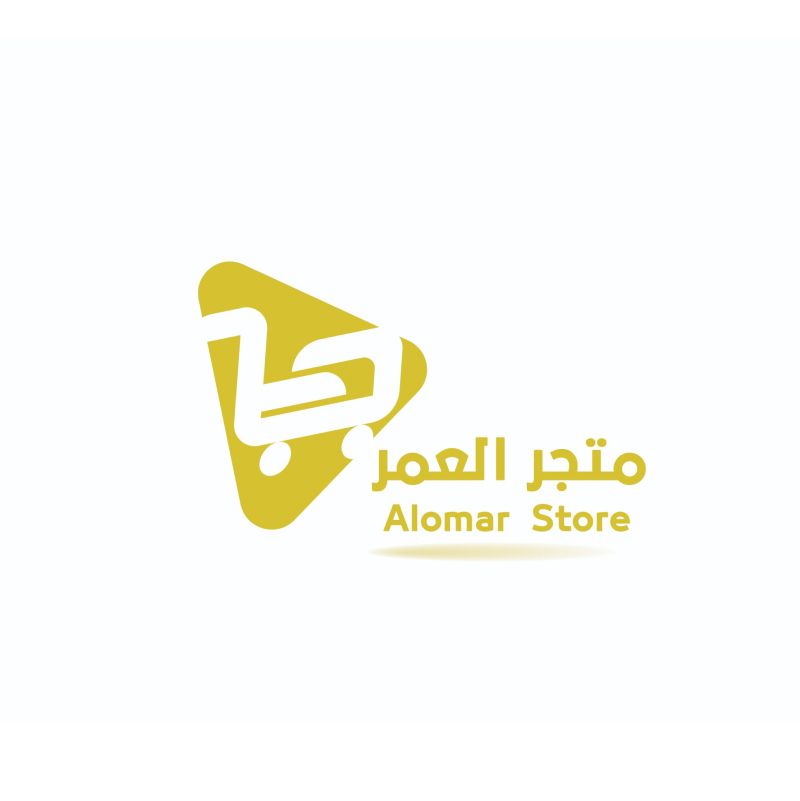 متجر العمر