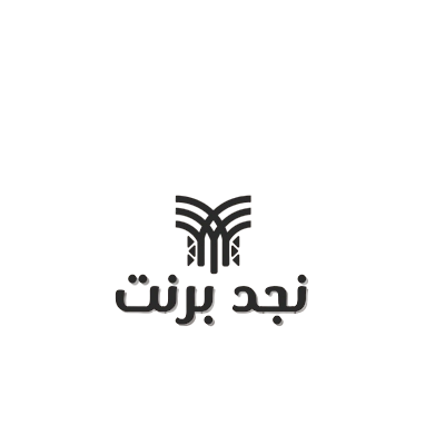 شركة نجد الدولية للتسويق