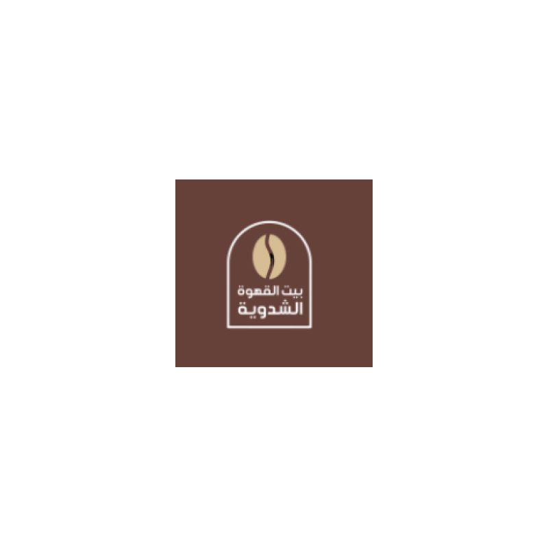 بيت القهوة الشدوية