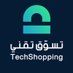 تيك شوبينج