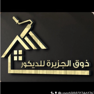 Al Jazera Taste
